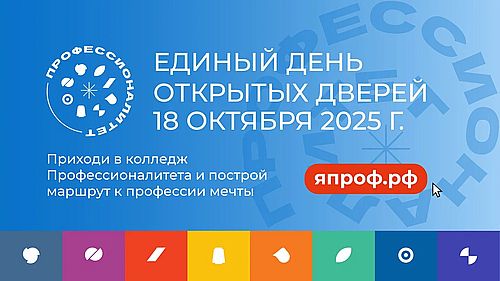 Изображение предоставлено пресс-службой Министерства образования и науки Хакасии